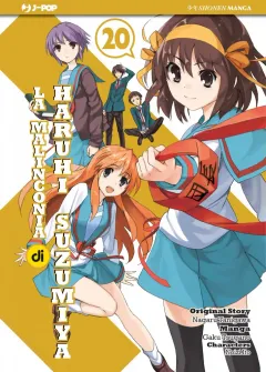 Volume cover